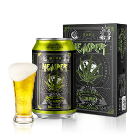 HEMPER云麻啤酒330mlx24听整箱云南特产精酿啤酒亨泊绿色精灵