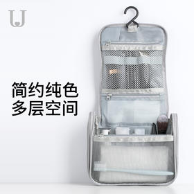 佐敦朱迪旅行洗漱包出差化妆包