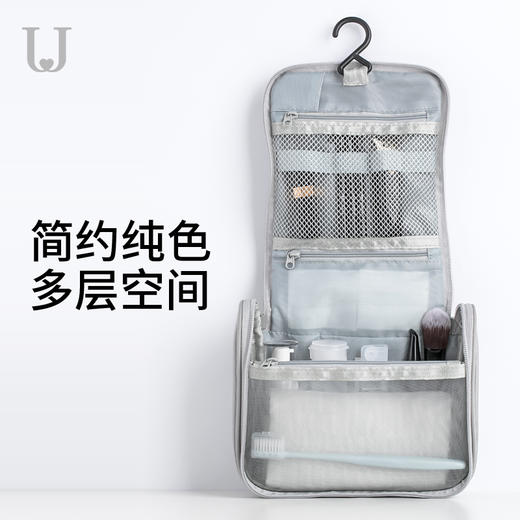 佐敦朱迪旅行洗漱包出差化妆包 商品图0
