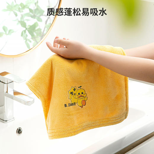 「五色可选！呵护柔软肌肤」黄鸭款居家日用毛巾 成人儿童吸水洗澡冬季加厚款毛巾布艺 商品图2