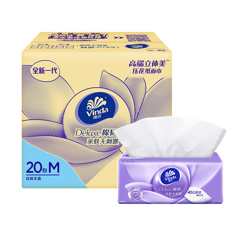 维达棉韧立体美压花面巾3层M码100抽×20包整箱装2880