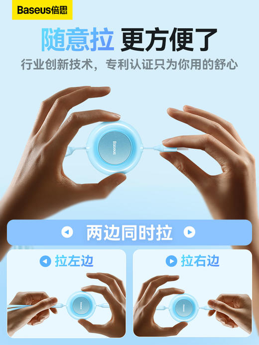 倍思三合一数据线伸缩一拖三充电线快充适用苹果华为安卓Typec 商品图1