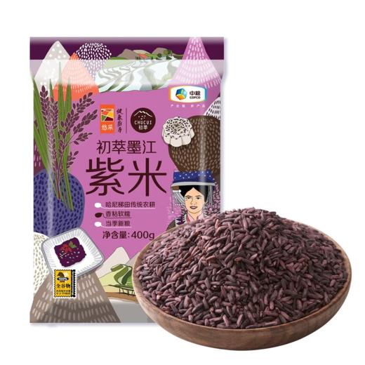 中粮初萃紫米400g 商品图1