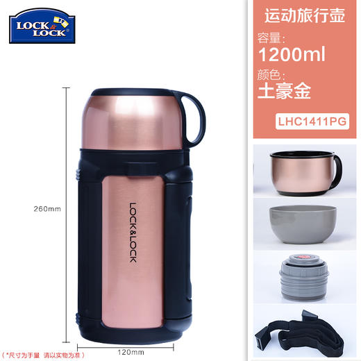 乐扣大容量热水壶1.2L 商品图3