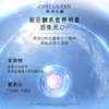 雅诗兰黛樱花微精华露200ml 商品缩略图4