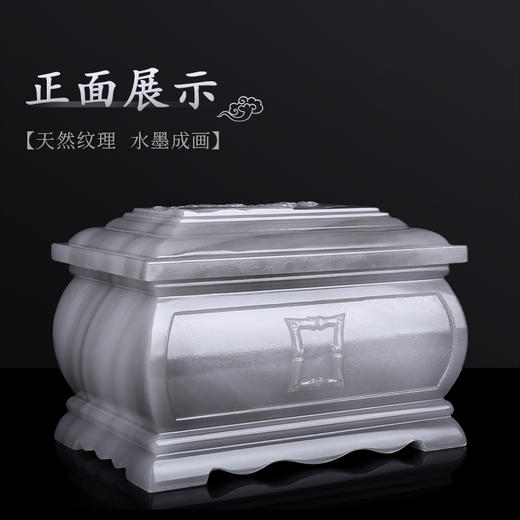 水墨玉-仙竹苑 商品图3