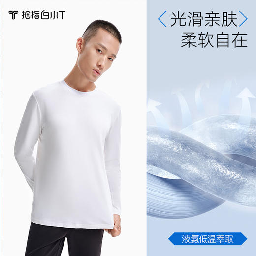 拇指白小T清新科技圆领长袖探索仿生系列 商品图1