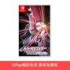 【畅玩卡可租】二手Switch游戏 精灵宝可梦 明亮珍珠 珍钻 中文版 商品缩略图0