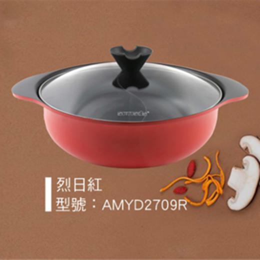 亚曼达armada-不粘鸳鸯火锅（红色）27cm电磁炉燃气炉通用 商品图2