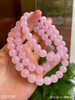 冰粉紫珠串 59999【2221211】 商品缩略图1