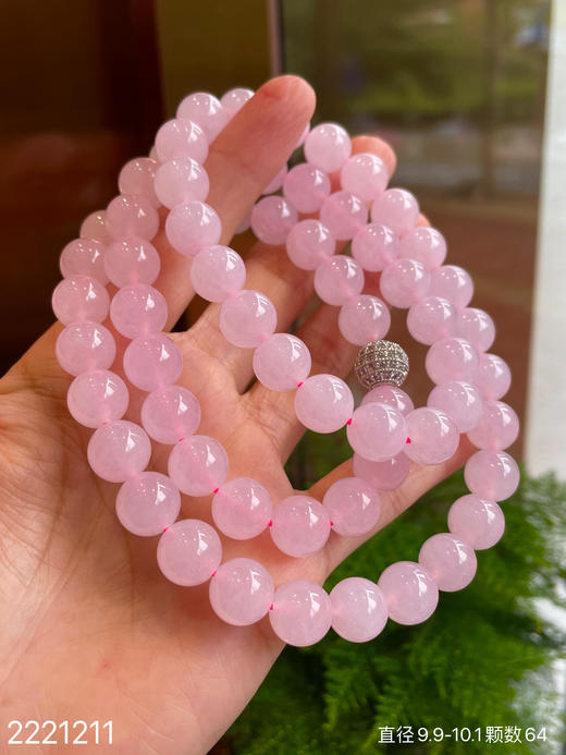 冰粉紫珠串 59999【2221211】 商品图1