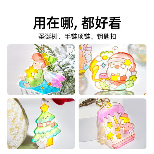 【够出彩的圣诞装饰】美乐童年圣诞冰冰胶挂件 圣诞胶画套装 自由DIY手链/手机绳/挂件等等 用在哪都好看 商品图3