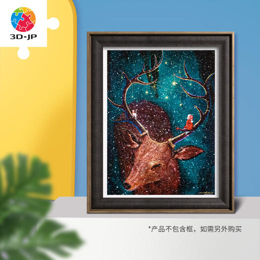 【折扣商品 不退不换】1200片平面拼图塑料拼图 H3049 endmion1-星星亮起那一刻 商品图3