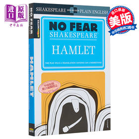 预售 【中商原版】哈姆雷特 英文原版 No Fear Shakespeare：Hamlet