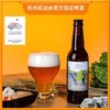 11°P千岛湖啤酒 比利时小麦330ml*6瓶 经典原浆啤酒瓶装 商品缩略图0