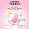 【补血/止吐】孕宝口服液40支/盒 商品缩略图3