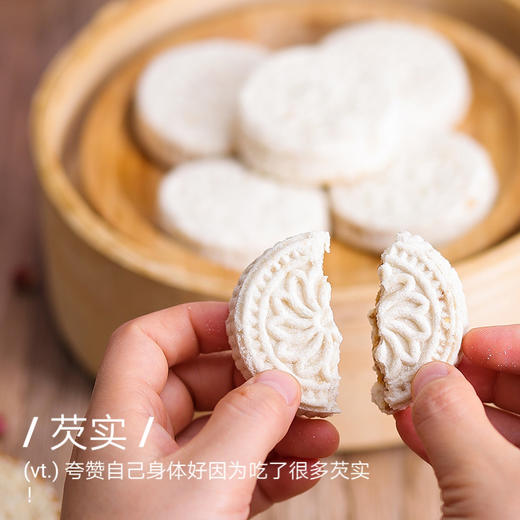 无糖芡实糕300g/盒*2 商品图6