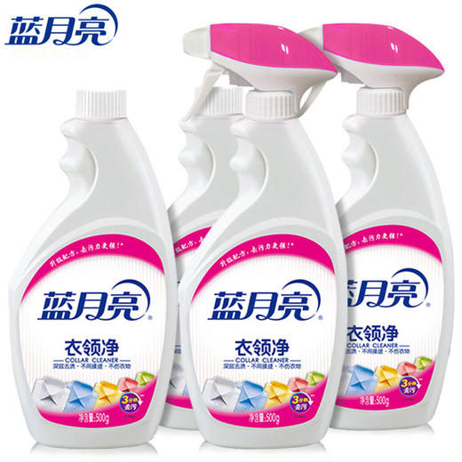 蓝月亮衣领净组合四件套装（10001033） 商品图0