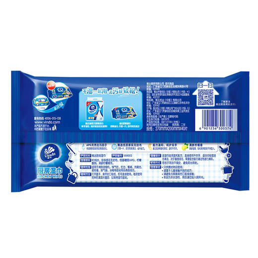 维达厨房清洁湿巾48片每包×3包 商品图3
