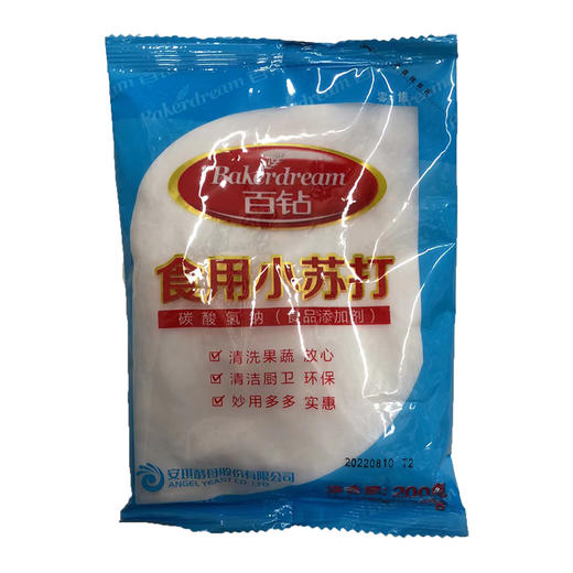 百钻食用小苏打200g 商品图0