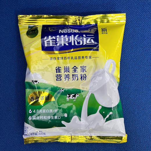 雀巢全家营养/高钙多维营养奶粉300g（新老包装随机发） 商品图1