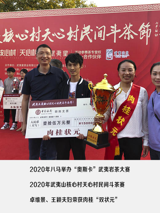 大红袍（偷闲） 商品图6