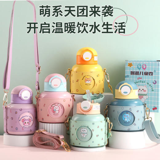 「四款配色！一键开盖」儿童水杯316不锈钢吸管杯 卡通保温杯大容量学生可爱水壶礼品餐饮用具 商品图0