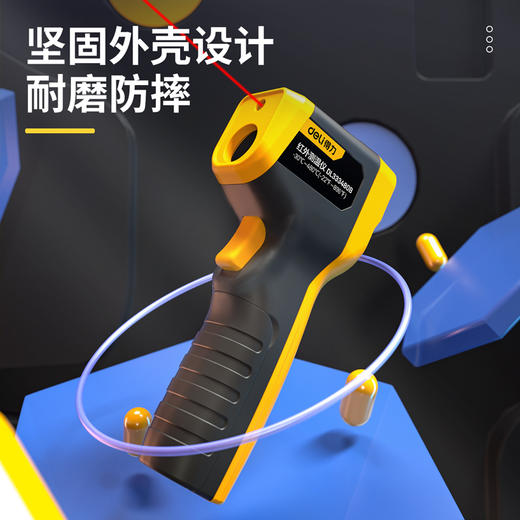 得力DL333480B红外测温仪'-30℃~480℃(把) 商品图1