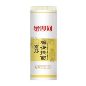 金沙河高筋鸡蛋挂面1kg