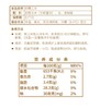 都乐水果/彩糯/黑糯玉米 商品缩略图2