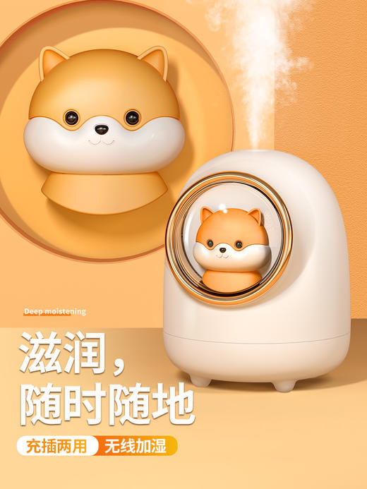 太空舱小型空气加湿器 商品图0