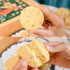 鸡内金米饼300g/盒*2 商品缩略图4