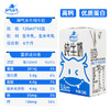 【积分兑换】神气水牛纯牛奶125ml*10盒 迷你康美包 商品缩略图1