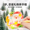 【够出彩的圣诞装饰】美乐童年圣诞冰冰胶挂件 圣诞胶画套装 自由DIY手链/手机绳/挂件等等 用在哪都好看 商品缩略图4