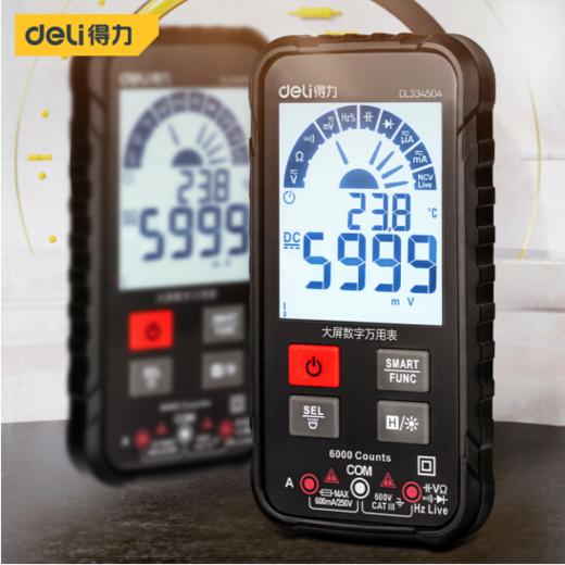 得力DL334504大屏万用表电流电容测试(红) 商品图1