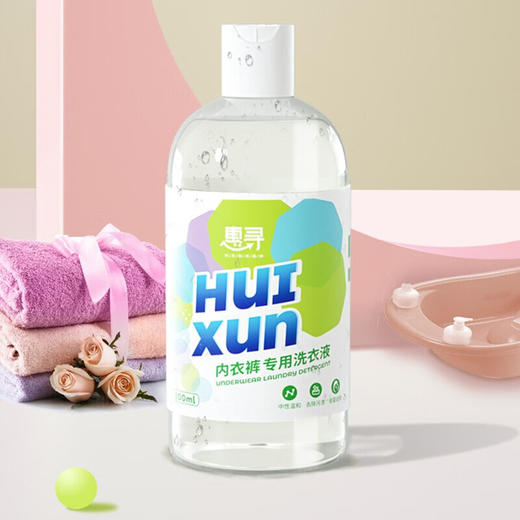 惠寻内衣洗衣液300mlx1瓶装 商品图1