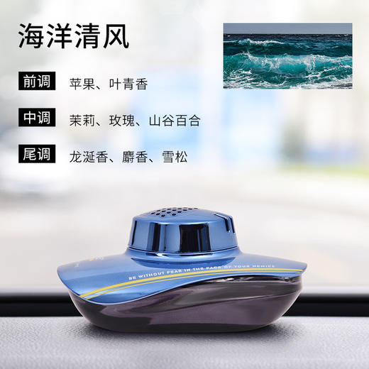 香百年爵士汽车香水座Z-297 商品图2