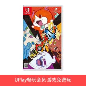 【畅玩卡可租】二手Switch游戏 妖怪手表4++ 中文版