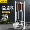 炊大皇花梨木铲勺五件套 商品缩略图0