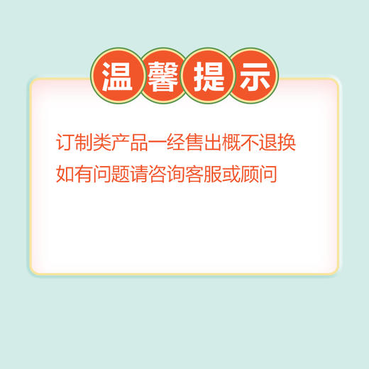 足浴包-寒湿（7包/组） 商品图1