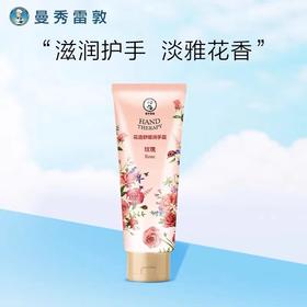 曼秀雷敦花语舒缓润手霜-玫瑰50g