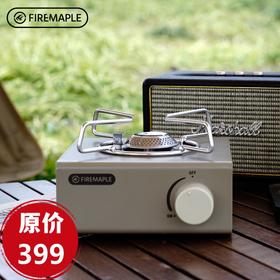 火枫山影卡式炉户外便携式燃气炉气罐迷你炉野外露营装备瓦斯炉子