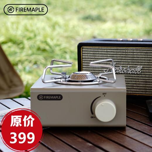 火枫山影卡式炉户外便携式燃气炉气罐迷你炉野外露营装备瓦斯炉子 商品图0