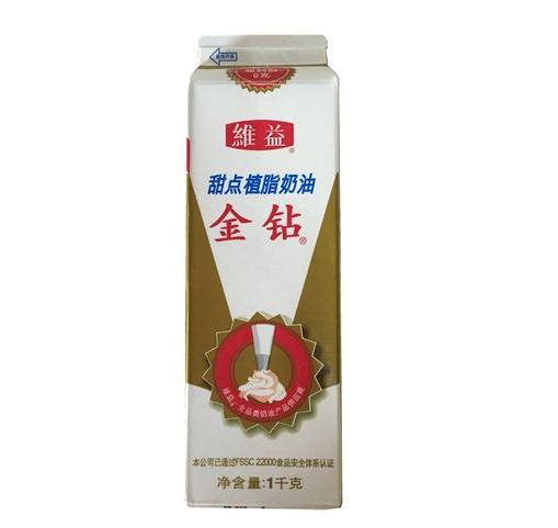 金钻甜点植物奶油 商品图0