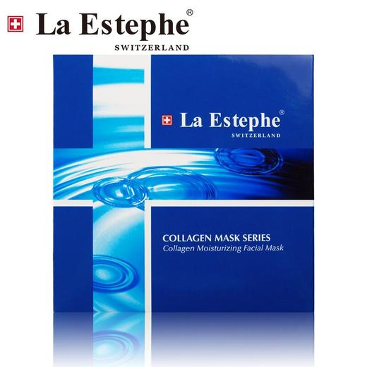 瑞士原装La Estephe/瑞斯美 胶原系列保湿水份面膜 35g*6片 商品图3