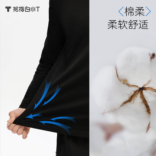 拇指白小T清新科技圆领长袖探索仿生系列 商品图4