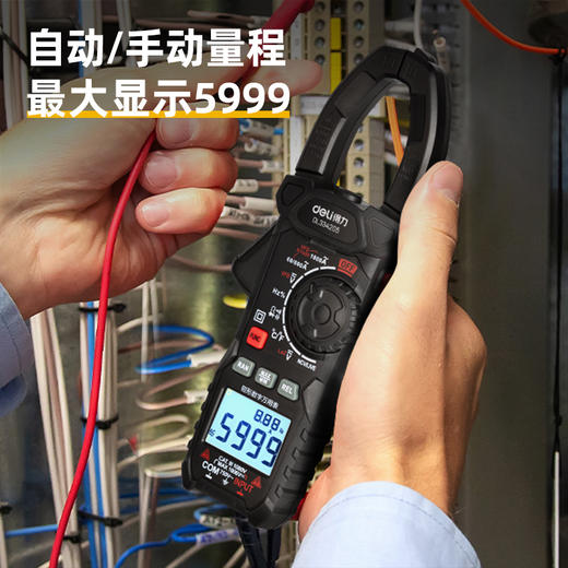 得力DL334205钳形万用表交流浪涌电流(红) 商品图3
