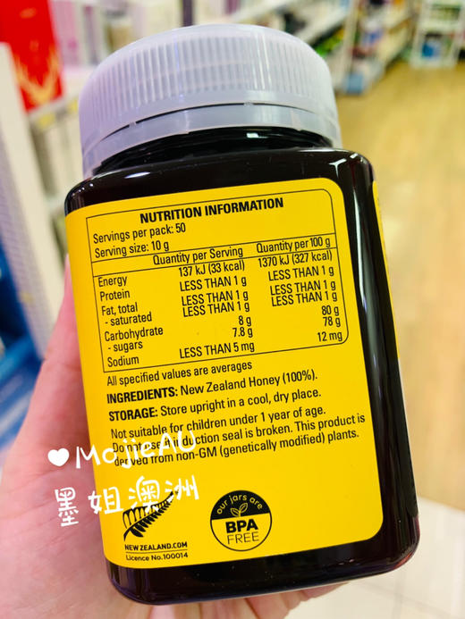 Comvita康维他儿童蜂蜜1岁以上增强免疫力健肠胃 500g 墨姐澳洲代购 商品图1