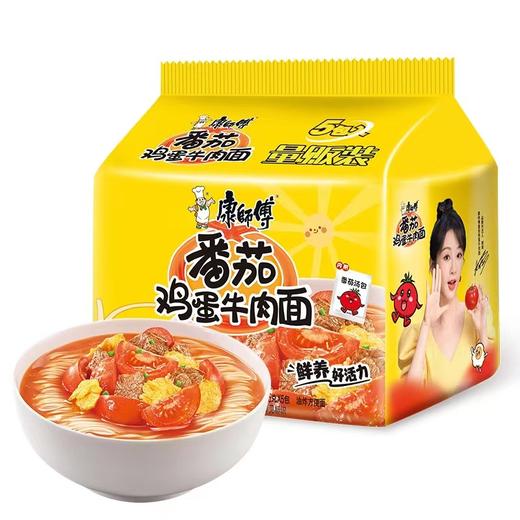 康师傅番茄鸡蛋牛肉方便面107g*5 商品图0