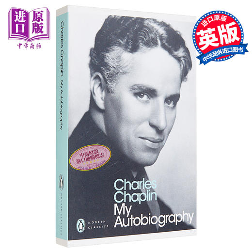 【中商原版】卓别林自传 一生想过浪漫生活 My Autobiography 英文原版 Charles Chaplin 豆瓣高分 商品图0